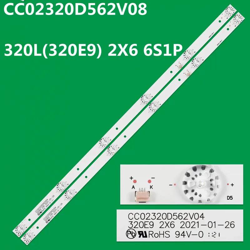 LED Ʈ Ʈ, CC02320D562V08 320L(320E9) 2X6 6S1P 1210 LE-8822A M32D-1 M32AW-RF NVT-32H103W 32H110T LC320DXY-SLA6